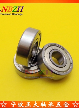 不锈钢轴承 SBC623 624 625 626 628 6200 6201 6202 6203 6204ZZ