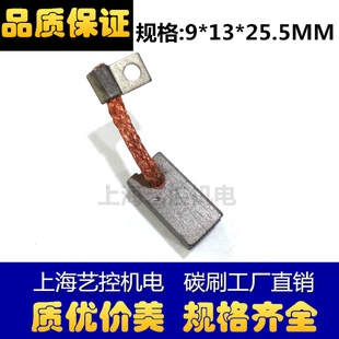 合力电动叉车行走电机碳刷小金刚托盘车驱动电机碳刷9 25.5