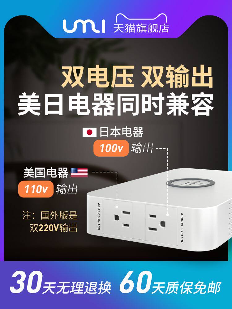 优美纯铜变压器220V转110V110V转220V美国日本电源电压转换器250W