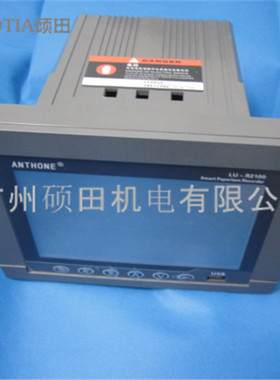 ANTHONE无纸记录仪LU-R2100-V2.0-8PI0V71-0PA-R-U5 多通道记录仪