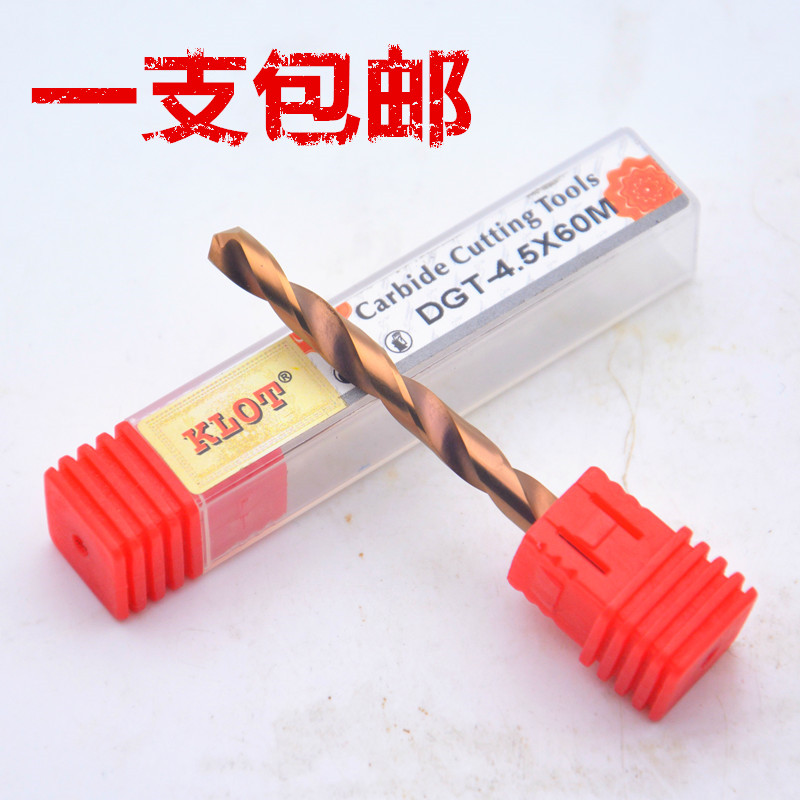 日本KLOT 65度整体合金钨钢涂层钻头1 1.1 1.2 1.3 1.4 1.5 1.6mm