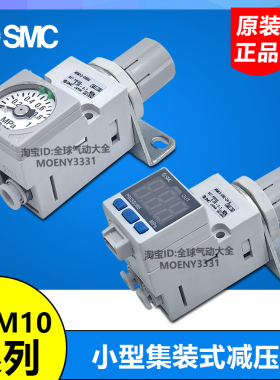 SMC ARM10F1/ARM10F2/ARM10-06/08/18/20/07/19/25BG-ZA-N GP