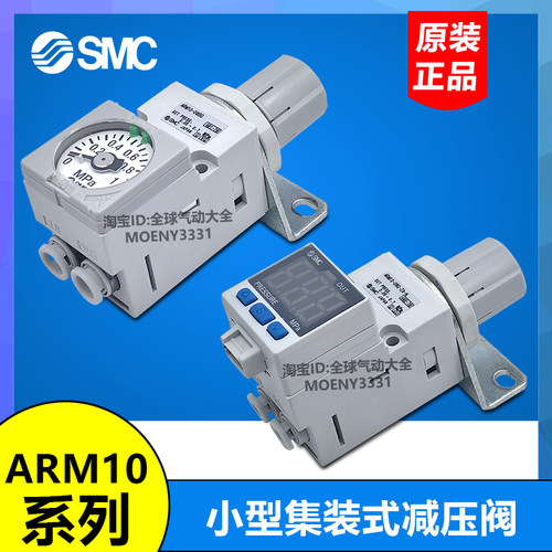 SMC ARM10F1/ARM10F2/ARM10-06/08/18/20/07/19/25BG-ZA-N GP