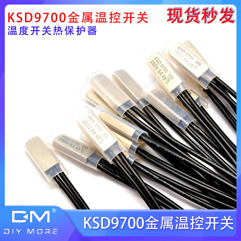 KSD9700温控开关 5A金属常开温度开关热保护器常闭40度50度45-100