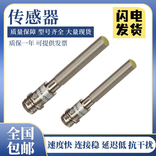PKG3M图尔克型传感器接近开关 BI1 V1331 AP6X 质保1年 EG05