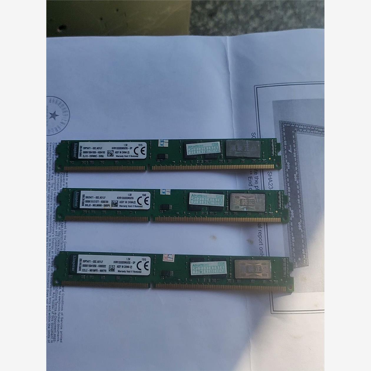 原装正品金士顿KVR1333D3N9/2G一SP内存条 拆机-议价商品