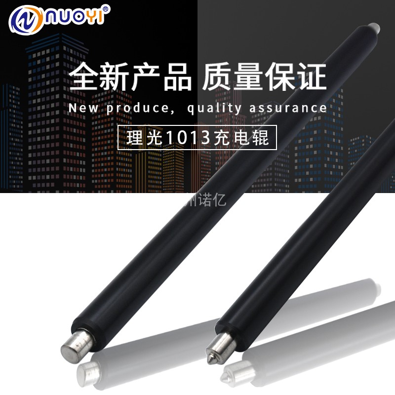 兼容理光 1515 175L 1013 301SP 161F 162F 171F 201充电辊充电