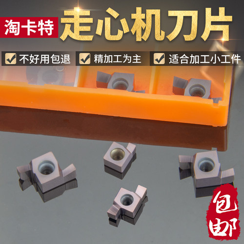 内孔切槽数控小径走心机