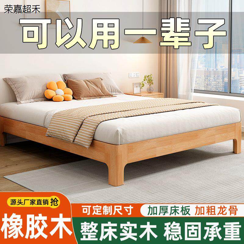 榻榻米实木床1.5米简易橡木双人床1.8租房床1.2米工厂直销特价1米