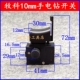 1BEK电钻调速开关大功率12A250V 牧科10mm手电钻开关M9 5E4开关