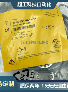 接近开关NI15U-EM18WD-AP6X AN6X-H1141直流三线PNP常开传感器