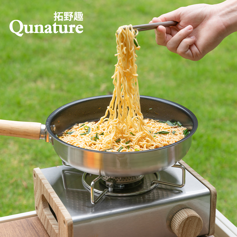 拓野趣户外平底锅不粘锈
