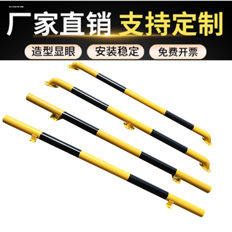 U型钢管挡车器停车位止退器汽车轮限位器阻车器防撞护栏倒车杆