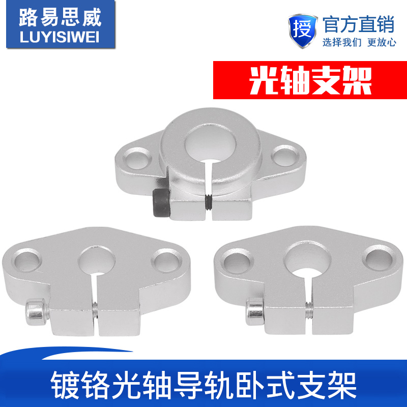 打印机配件镀铬光轴导轨