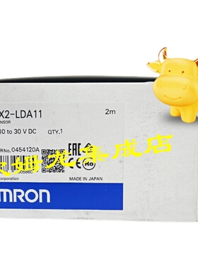 议价ZX-LDA41-N  智能传器 封