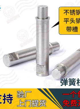 小径弹簧柱塞 止动螺丝型 MPFLT MPFHT 弹簧定位销柱 伸缩行程销