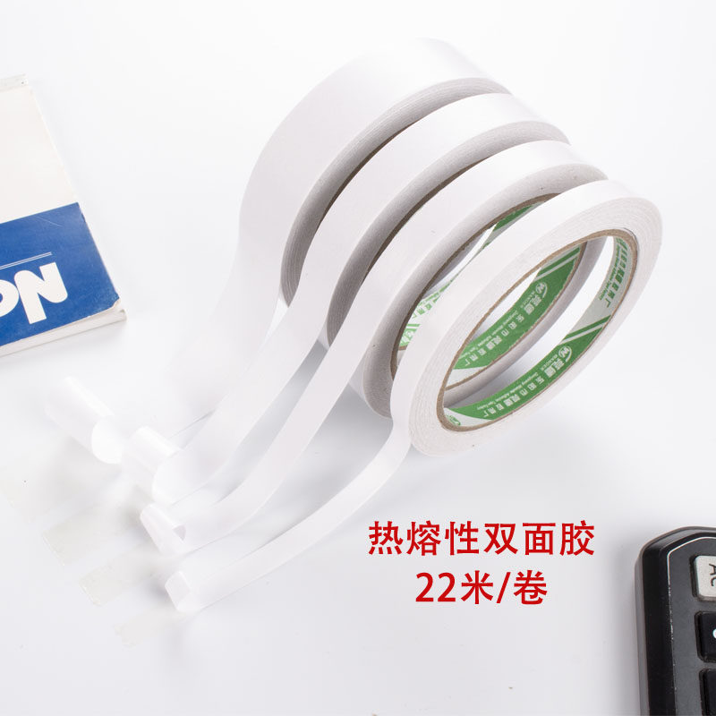 双面胶 纸类包装盒粘贴相框卡纸十字绣KT板双面胶 鞋底衬托两面胶