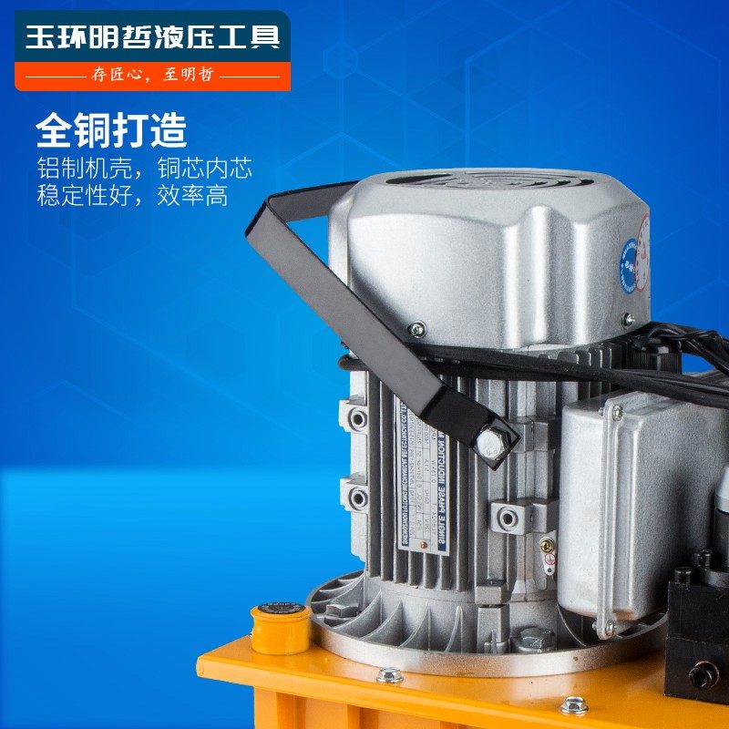 双回路电动泵磁阀油压向