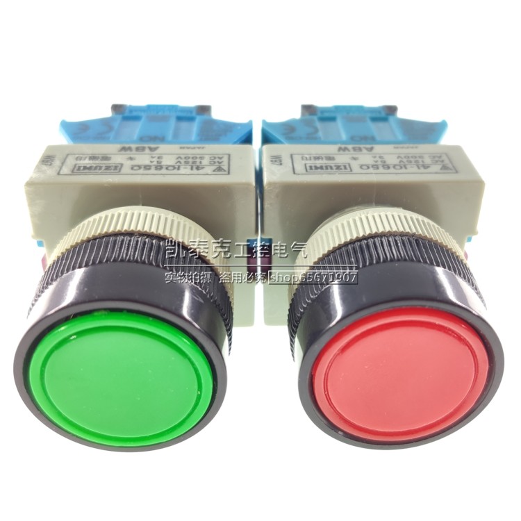 原装正品和泉自复位平头