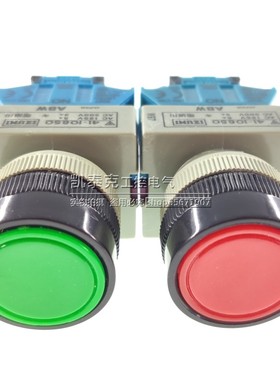 原装正品IDEC和泉22MM自复位平头按钮 ABW111 红 绿 1开1闭