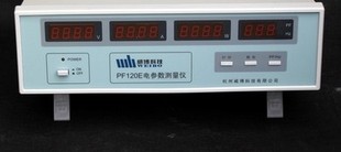 杭州威博 現(xiàn)貨 全新正品 PF120E交直流兩用電參數(shù)測量儀