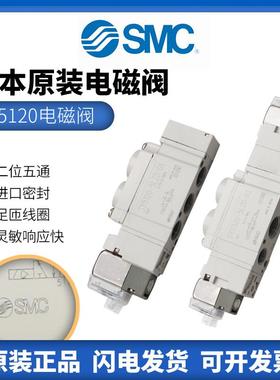 气动电磁阀24/220V/SY5120/3120/7120-5lzd/dzd/dz/01/02/m5C4