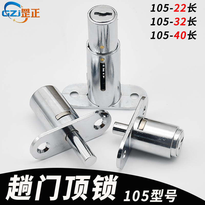 锌合金按锁禁顶趟门橱柜