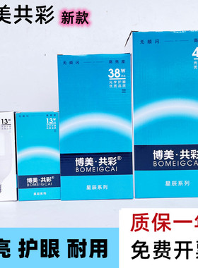 led节能灯泡螺口超亮家用e27工厂车间螺旋口护眼吊灯照明白光球泡
