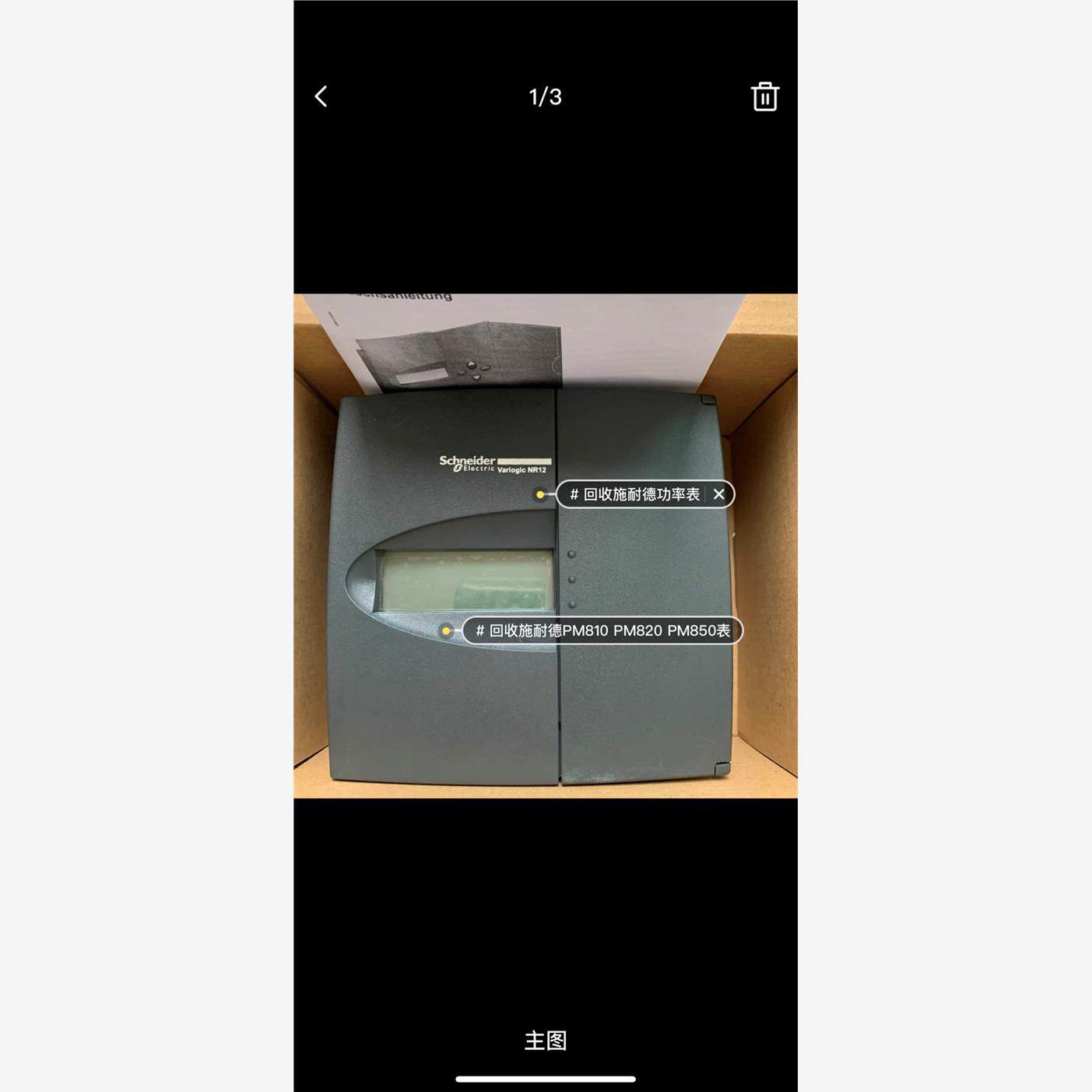 施耐德ABB功率因数表RVC