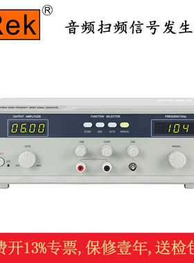 美瑞克 RK1212BLN RK1316BL 数显音频扫频信号发生器带极性测试