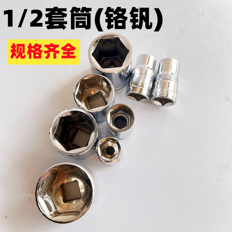 套筒扳手接杆角六头扭力