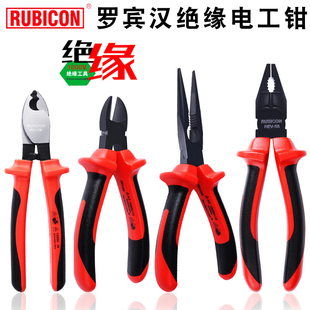 日本罗宾汉绝缘电工钢丝钳多功能老虎钳尖嘴钳斜口钳电缆钳剥线钳
