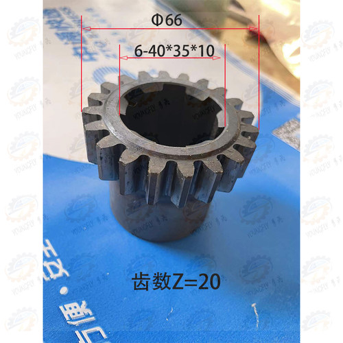 大连CD6140A CD6150A CDE6140A车床主轴箱 车头箱20齿齿轮