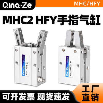 气动手指缸小型机械夹具