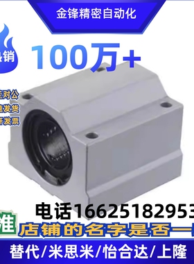 SAMLO同款上隆带座直线轴承KRCL8/10/12/13/16/20/25/30/35/40/50