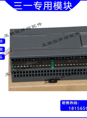 可编程控制器6ES7216-2BD23-0XB0主模块扩展模块三一搅拌站模块