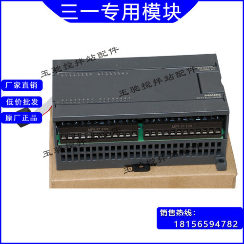 可编程控制器6ES7216-2BD23-0XB0主模块扩展模块三一搅拌站模块