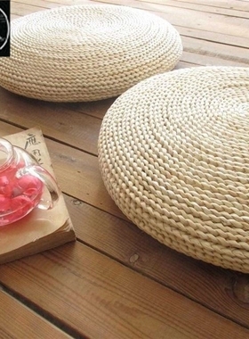 Futon cushion floor cushion pad rattan straw bow playing M