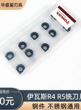 台湾YWS数控RPMT1003MO-TT M5020 R5 5R圆鼻刀盘 钢件不锈钢刀片