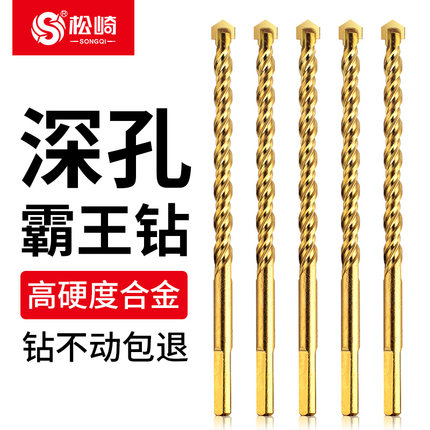 加长霸王钻头打瓷砖的专用钻头水泥墙混凝土玻璃磁砖打孔三角钻头