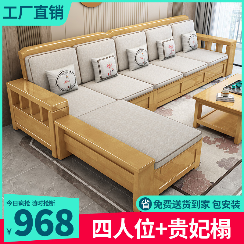 新中式全实木沙发客厅组合简约冬夏两用储物小户型经济型布艺沙发