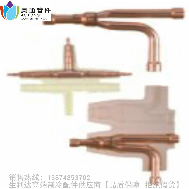 奥通三洋空调系统分歧管