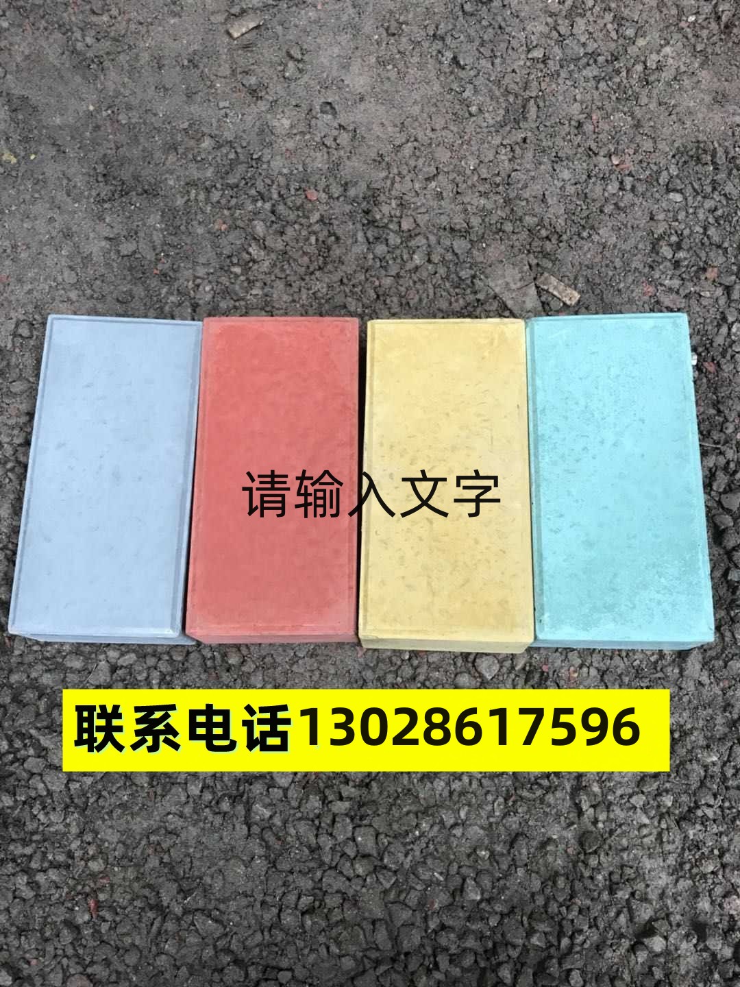 pc砖面包砖荷兰转透水砖绿化人行道砖市政道路地面砖盲道砖环保砖