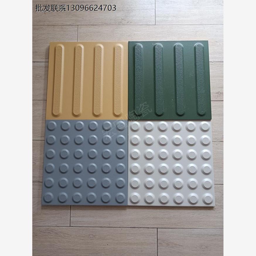 盲人道砖300x行指路砖高