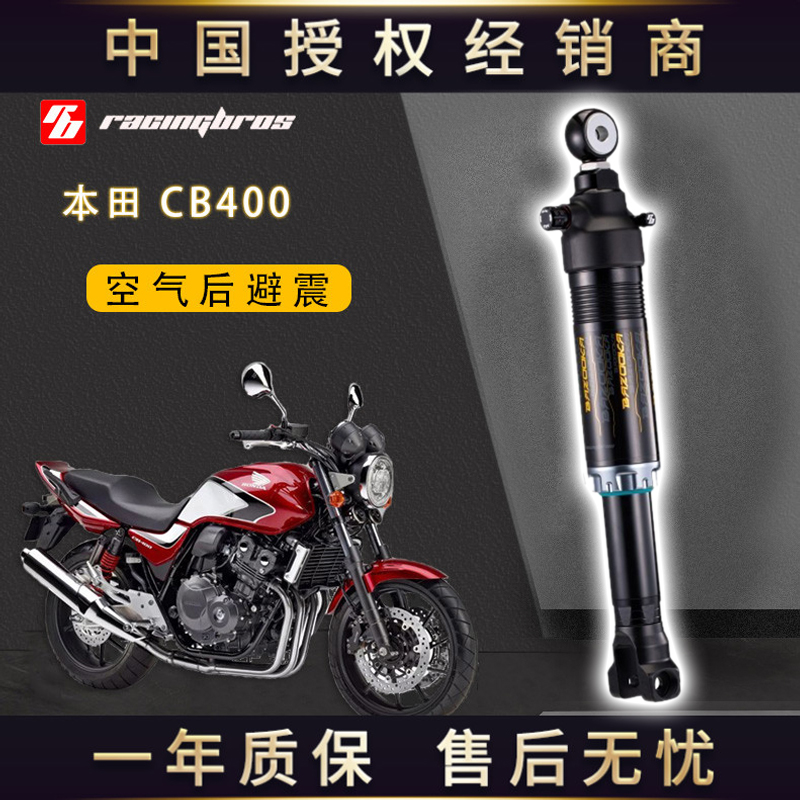 适用于本田空气运动后避