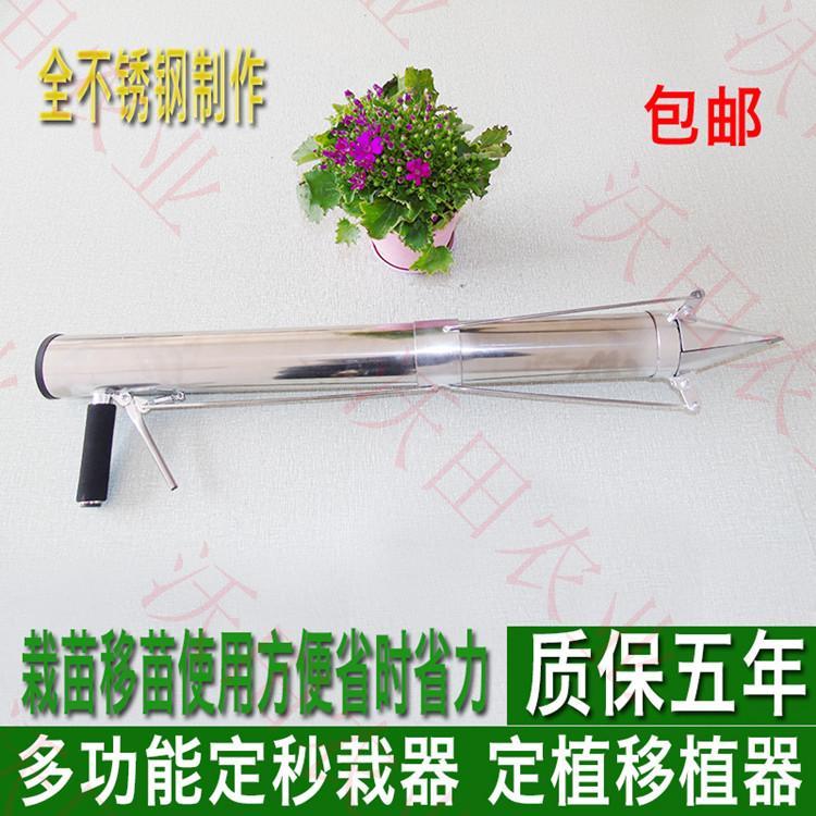 手动农用播种器秒栽定植