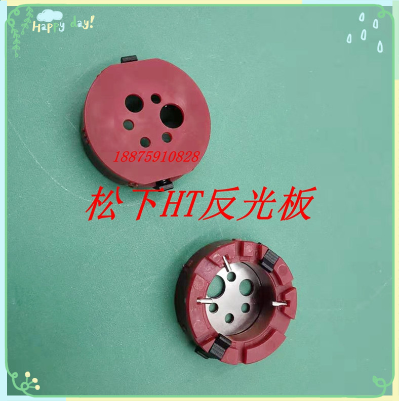 头部反光板吸嘴盘贴片机