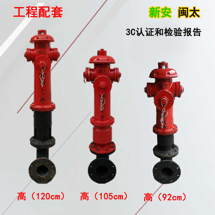 带消防3C认证地上式消防栓室外地上栓消火栓SS100/65-1.6验收合格