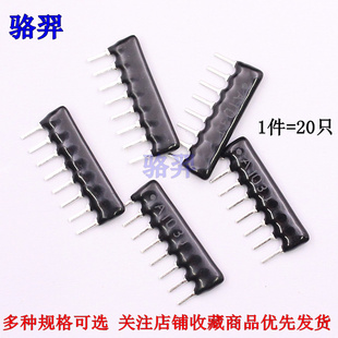 A513J 51K A08 47K 39K 33K A473J A393J A333J A型8脚 直插排阻