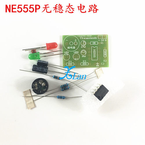 (散件)NE555多谐振荡器套件 NE555P无稳态电路 双闪灯 电子DIY制